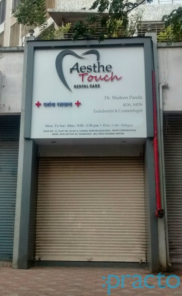 Entrance at Aesthe Touch Dental Care Nerul Navi Mumbai