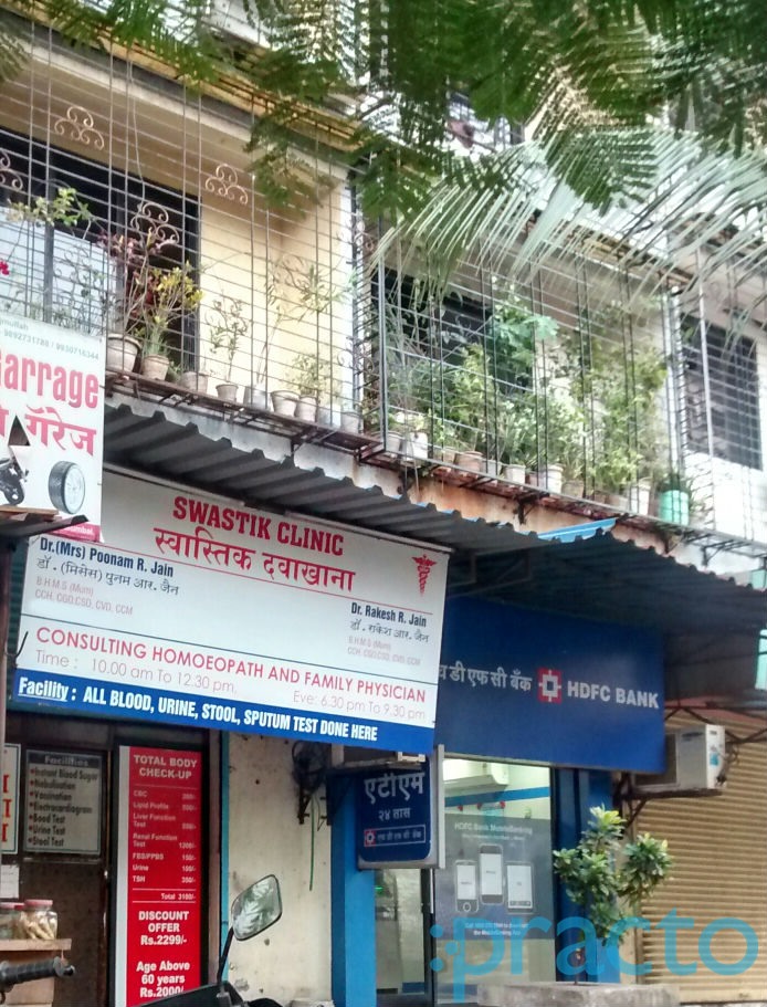 Swastik Clinic Seawoods Navi Mumbai