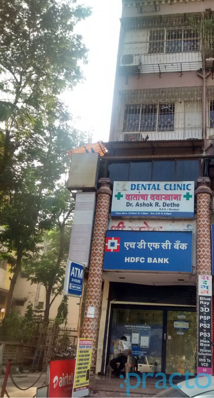 Dental Clinic Seawoods Navi Mumbai