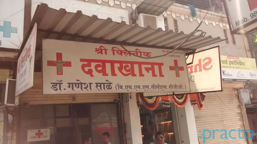 Shree Clinic Kamothe Navi Mumbai