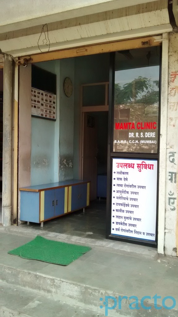 Mamta Clinic Kamothe Navi Mumbai