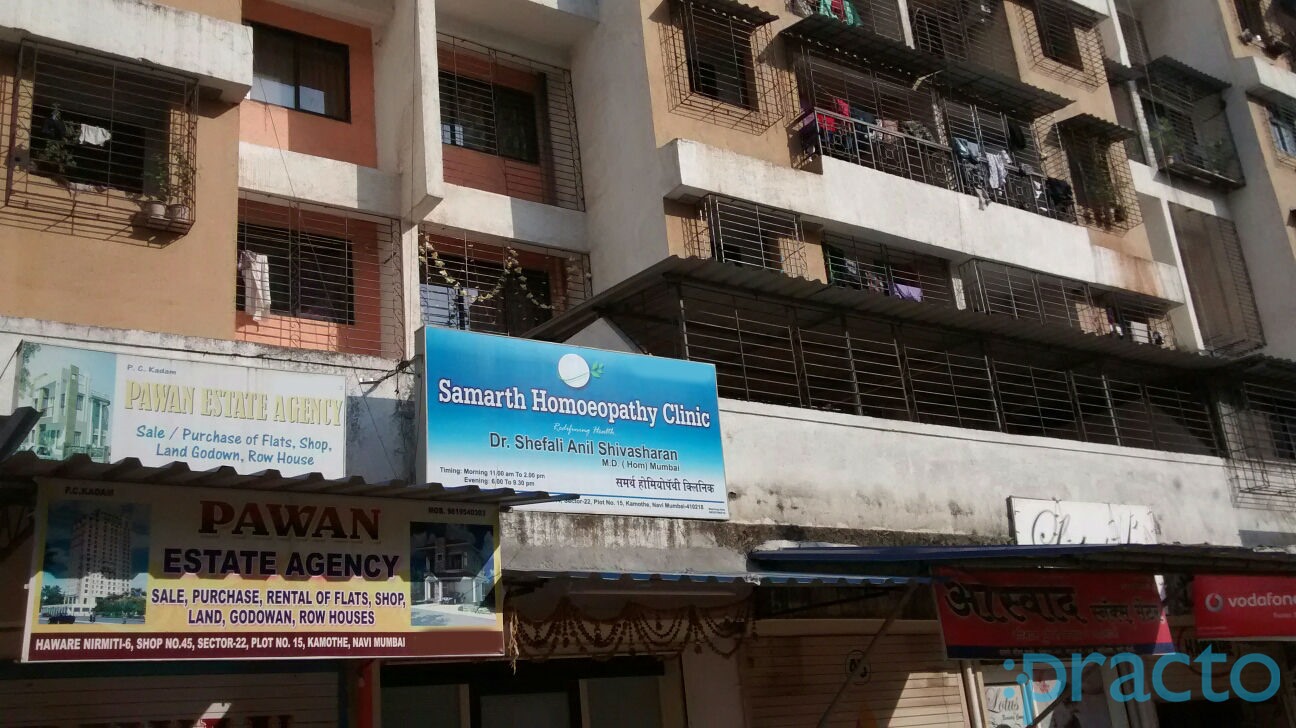 Sarmarth Homoeopathy Clinic Kamothe Navi Mumbai