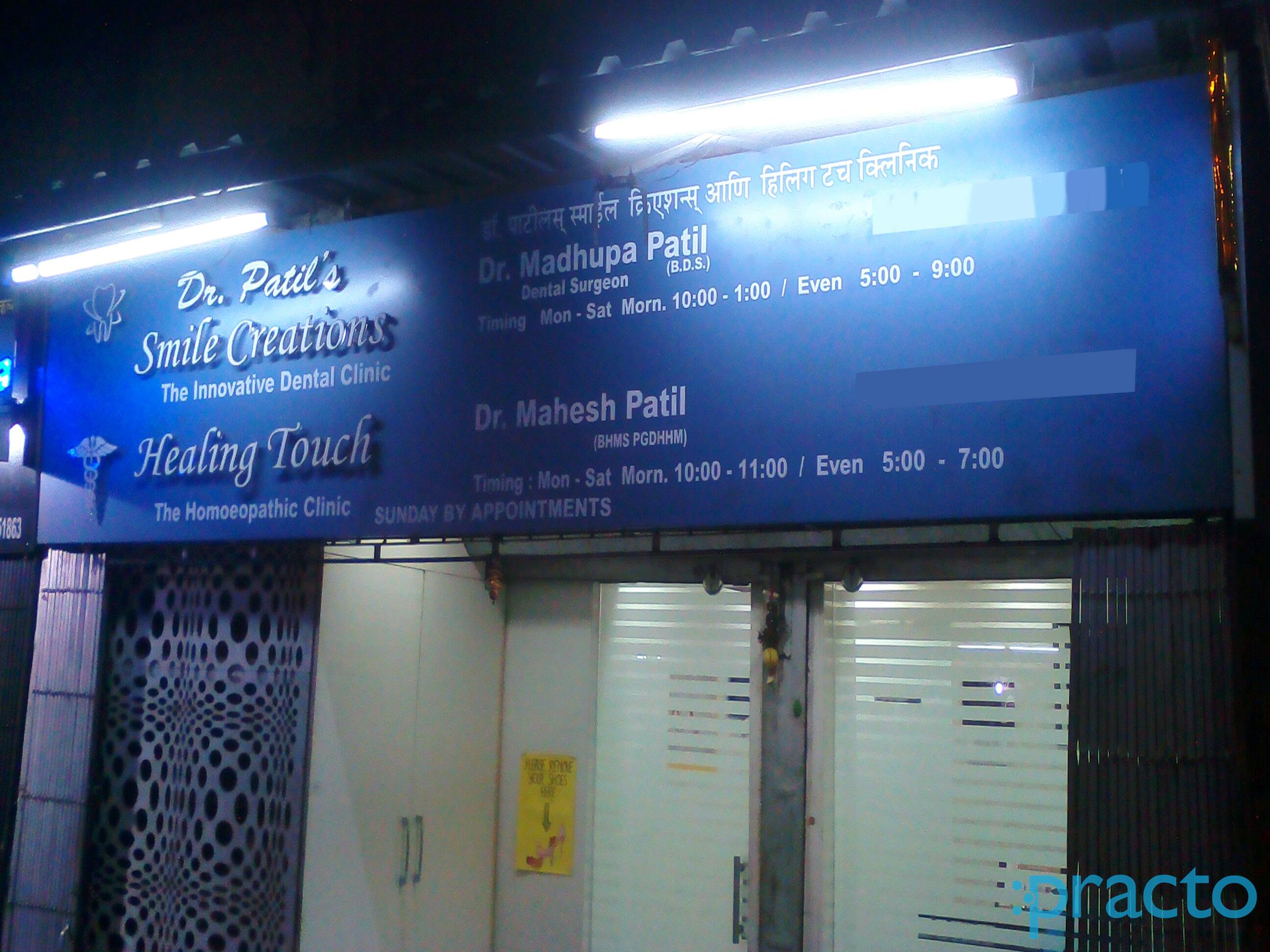 Smile Creations 8 Charkop Mumbai