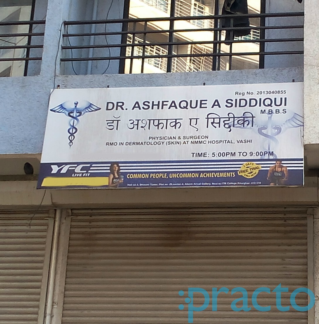 Dr.Ashfaque A Siddiqui Clinic Kharghar Navi Mumbai