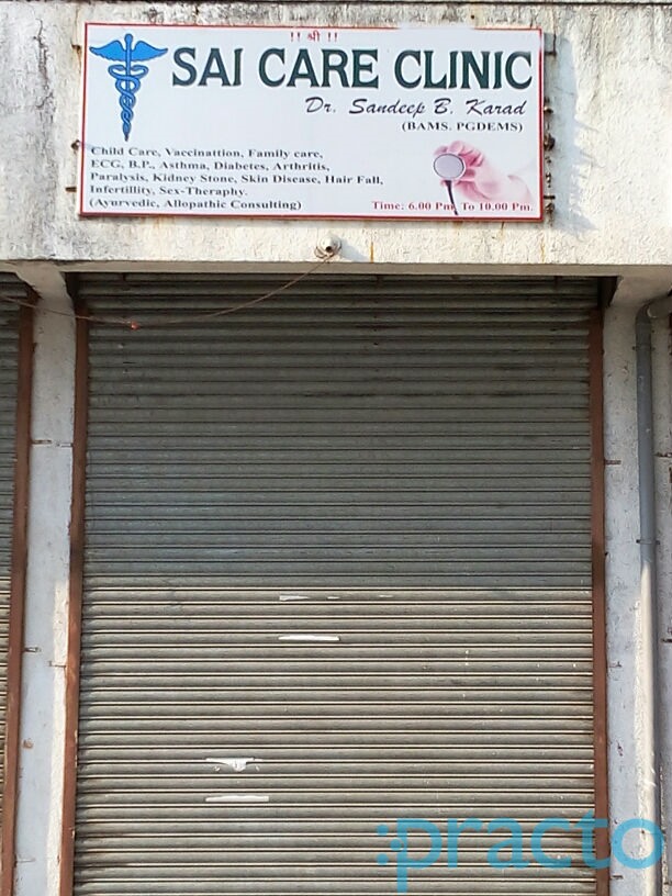 Sai Care Clinic Kharghar Navi Mumbai
