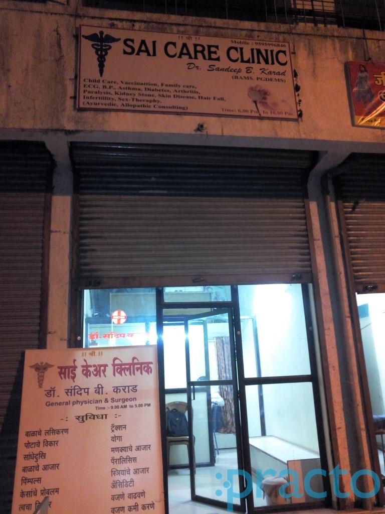Sai Care Clinic Kharghar Navi Mumbai