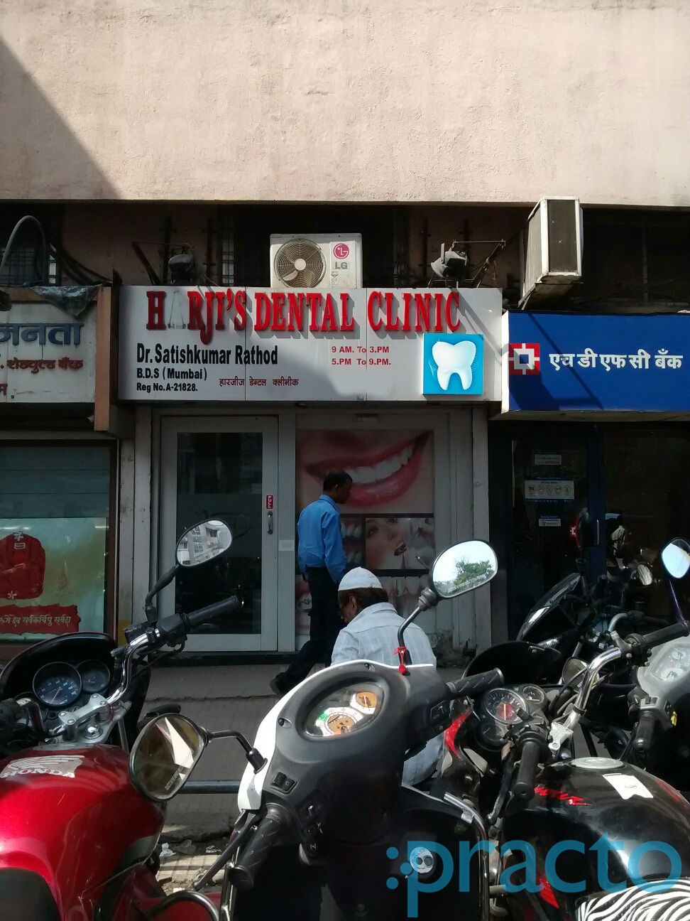 Harji's Dental Clinic Kalyan City Thane