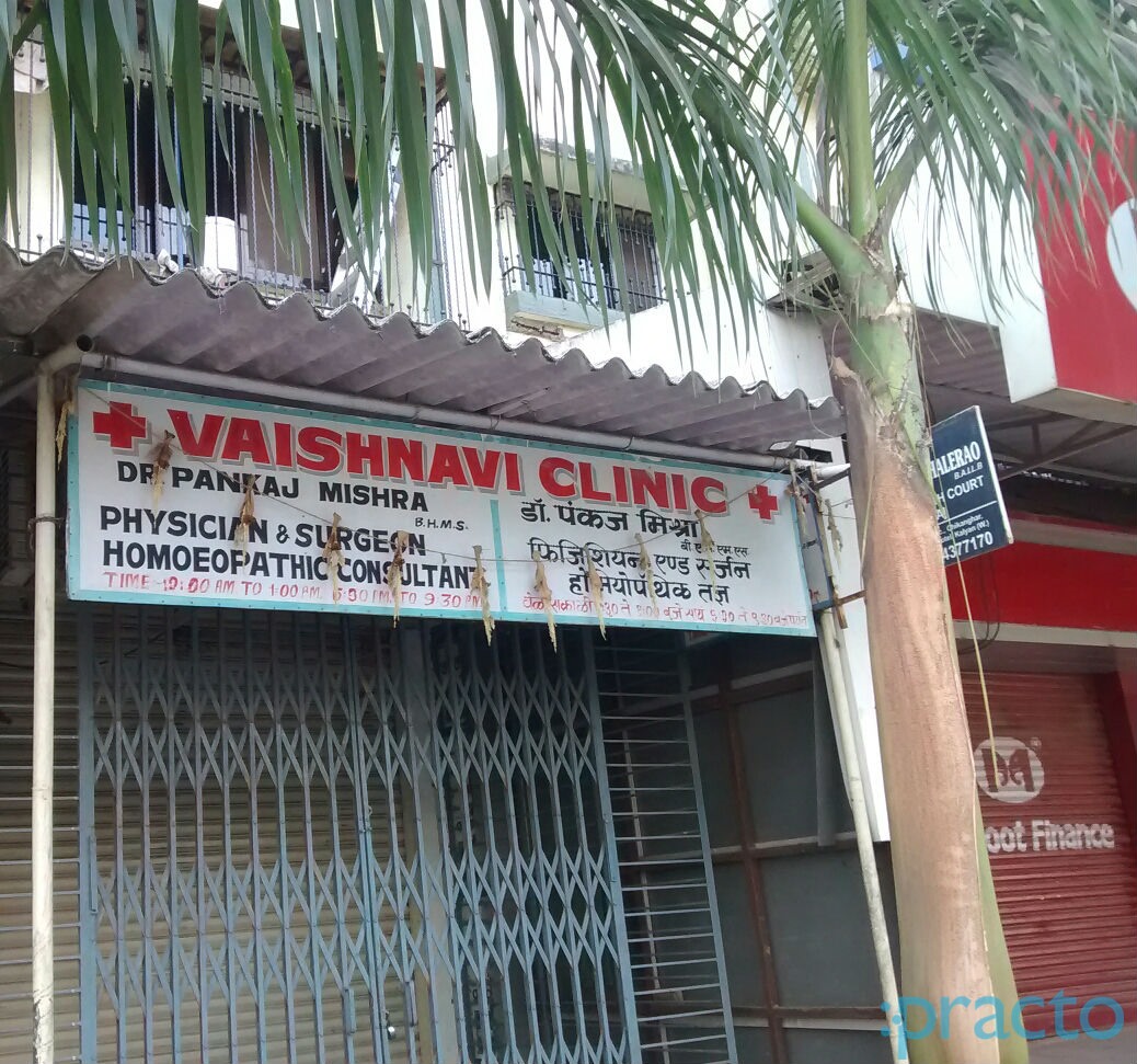 Vaishnavi Clinic Kalyan City Thane