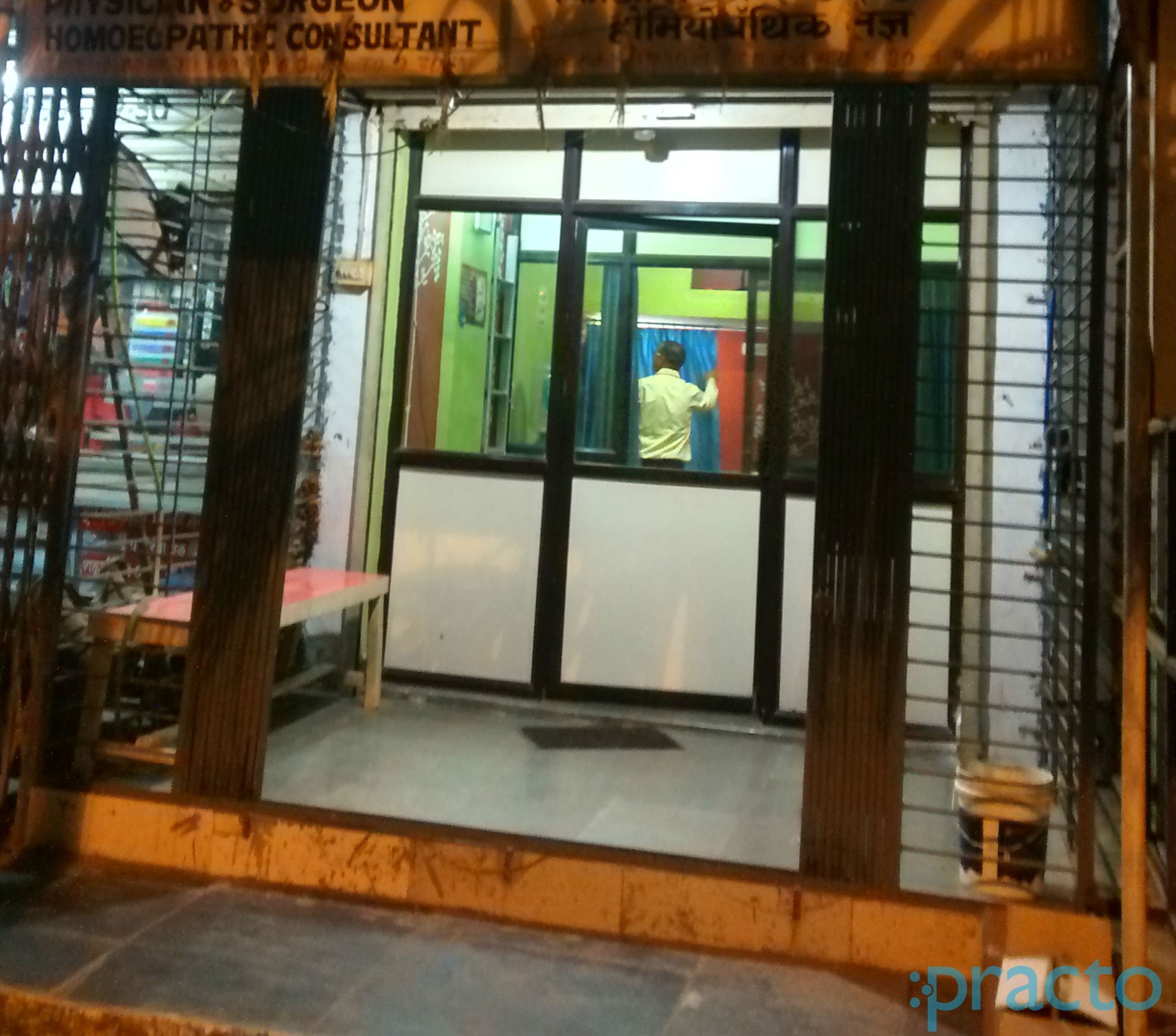 Vaishnavi Clinic Kalyan City Thane
