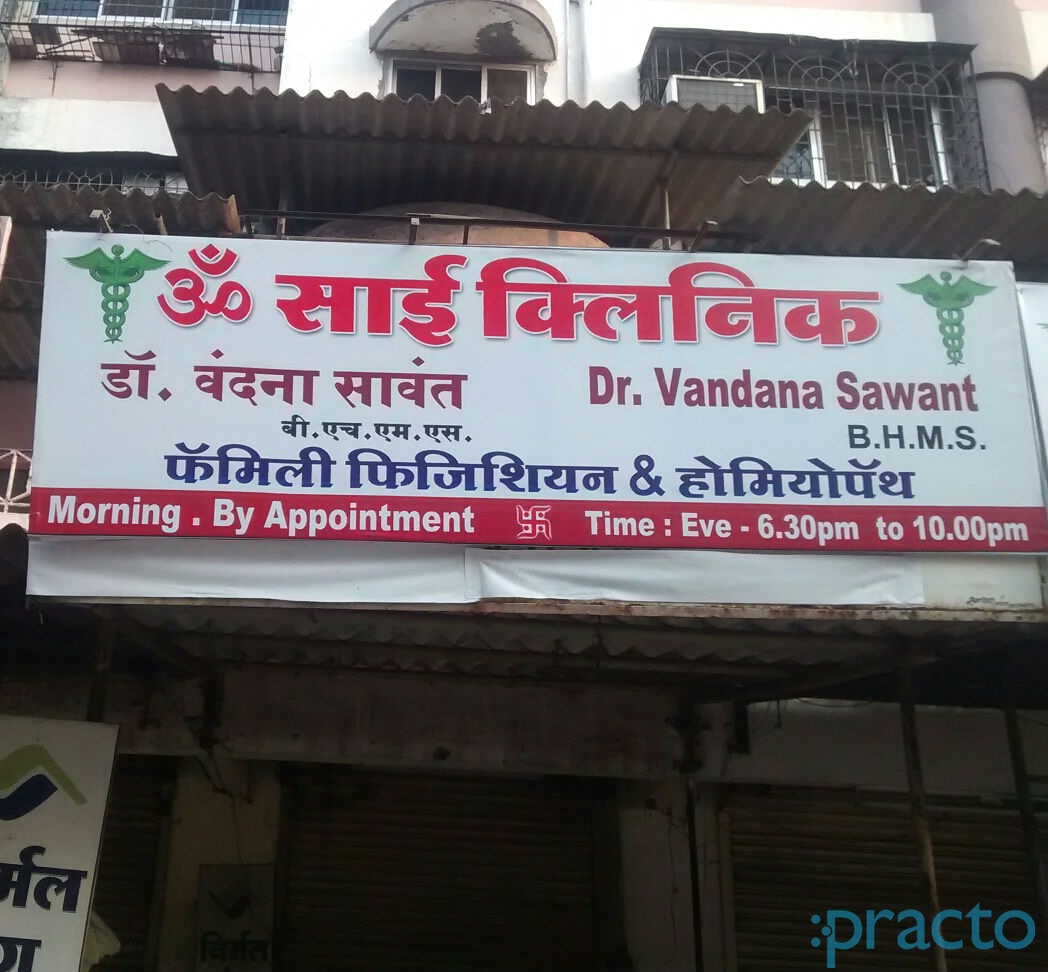 Om Sai Clinic Kalyan City Thane