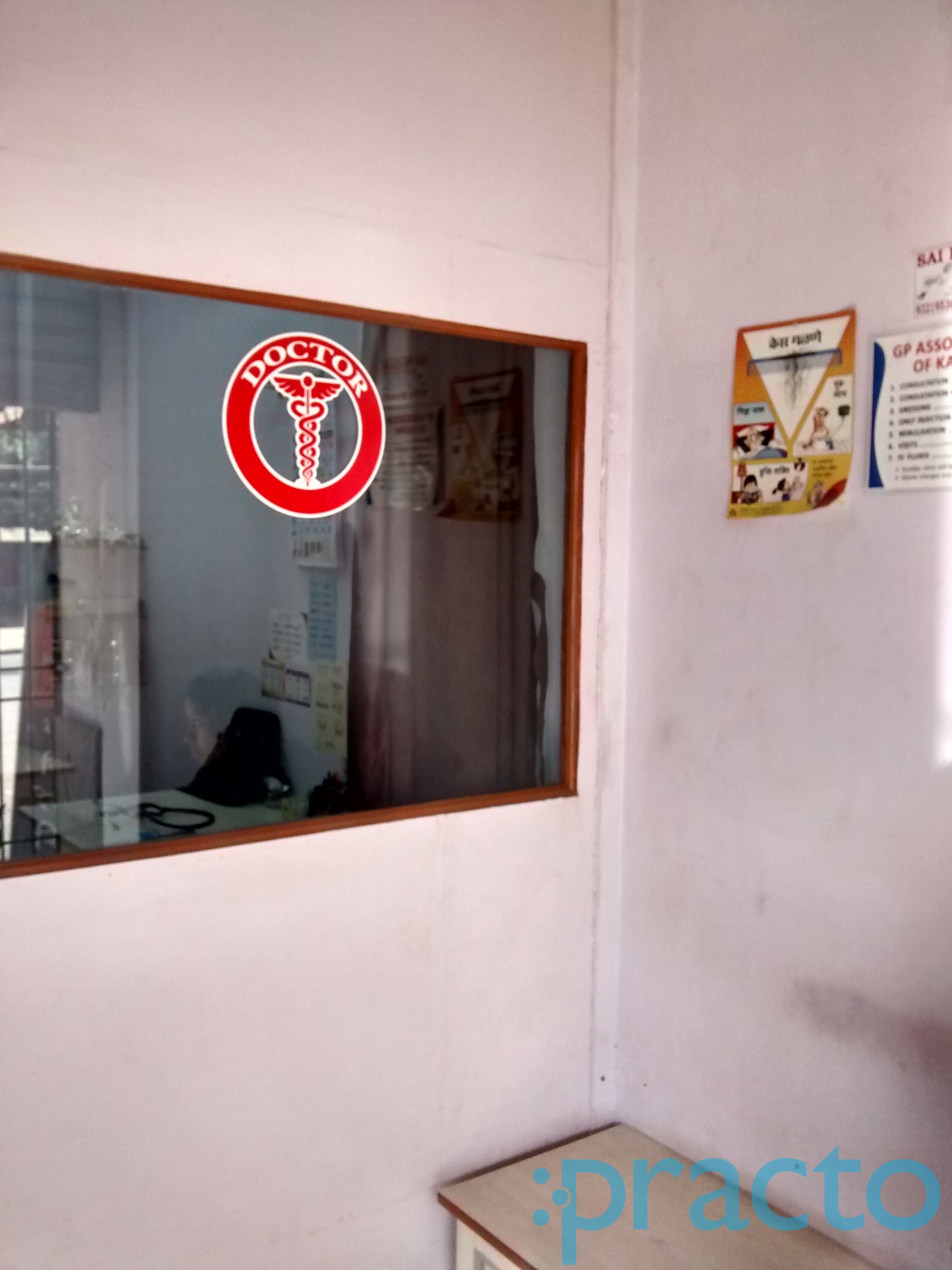 Sai Prasad Clinic Kalyan City Thane