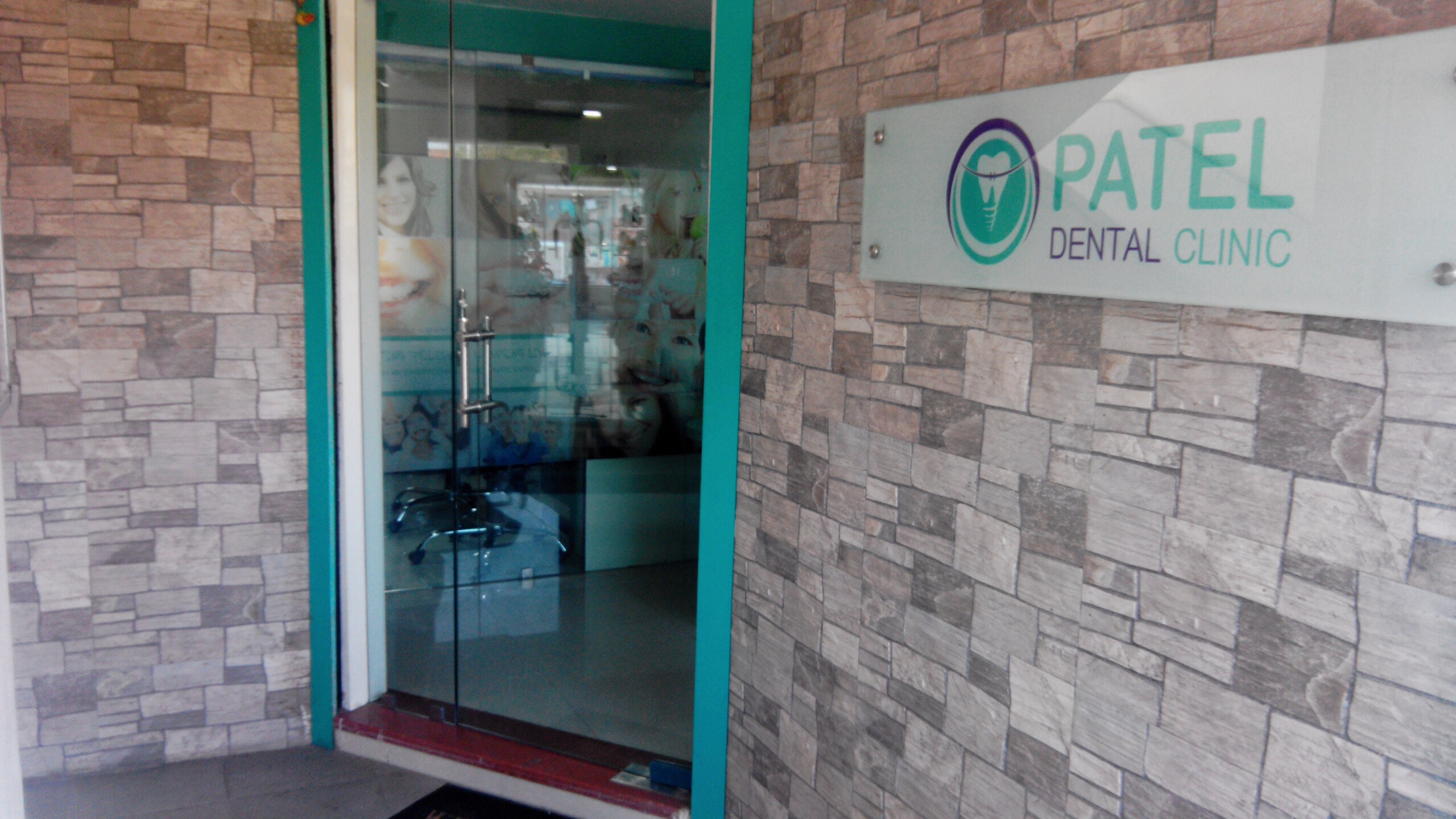 Entrance at Patel Multispeciality Dental Clinic Maninagar Ahmedabad