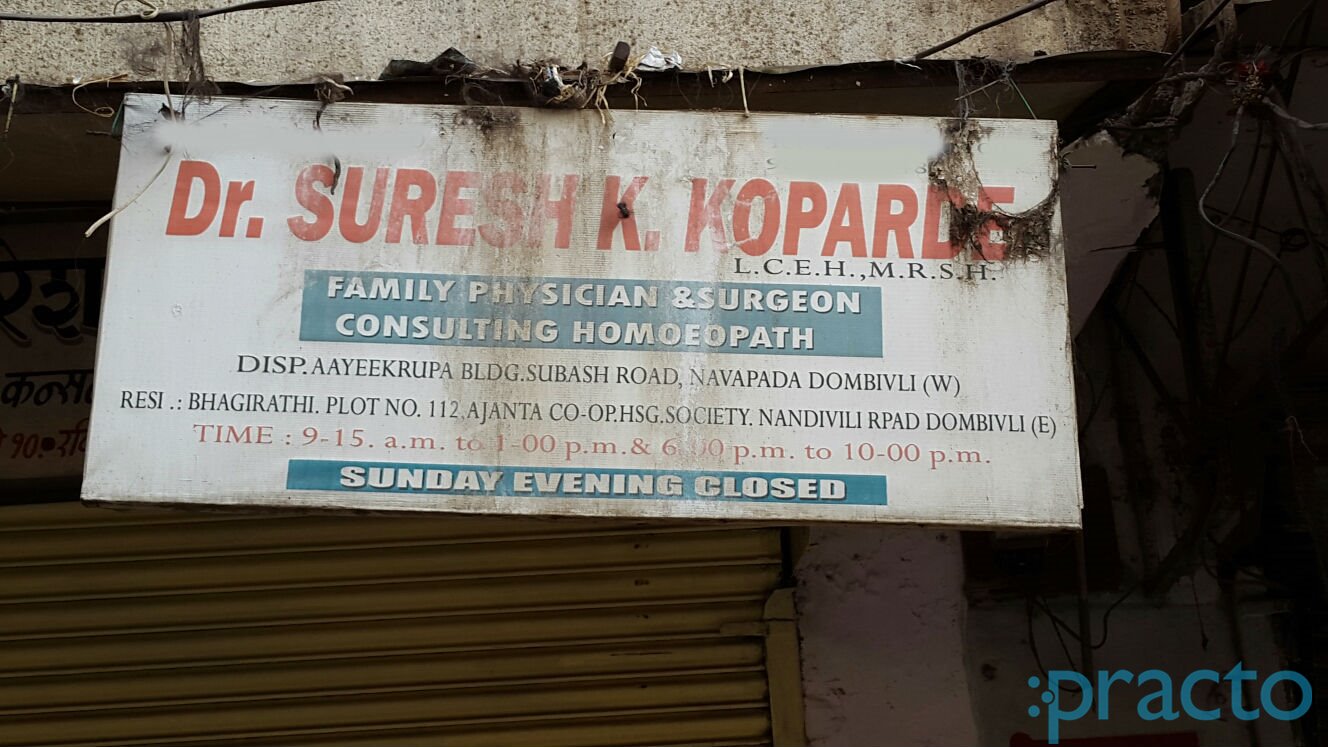 Dr Suresh K.Koparde Clinic Dombivli West Thane