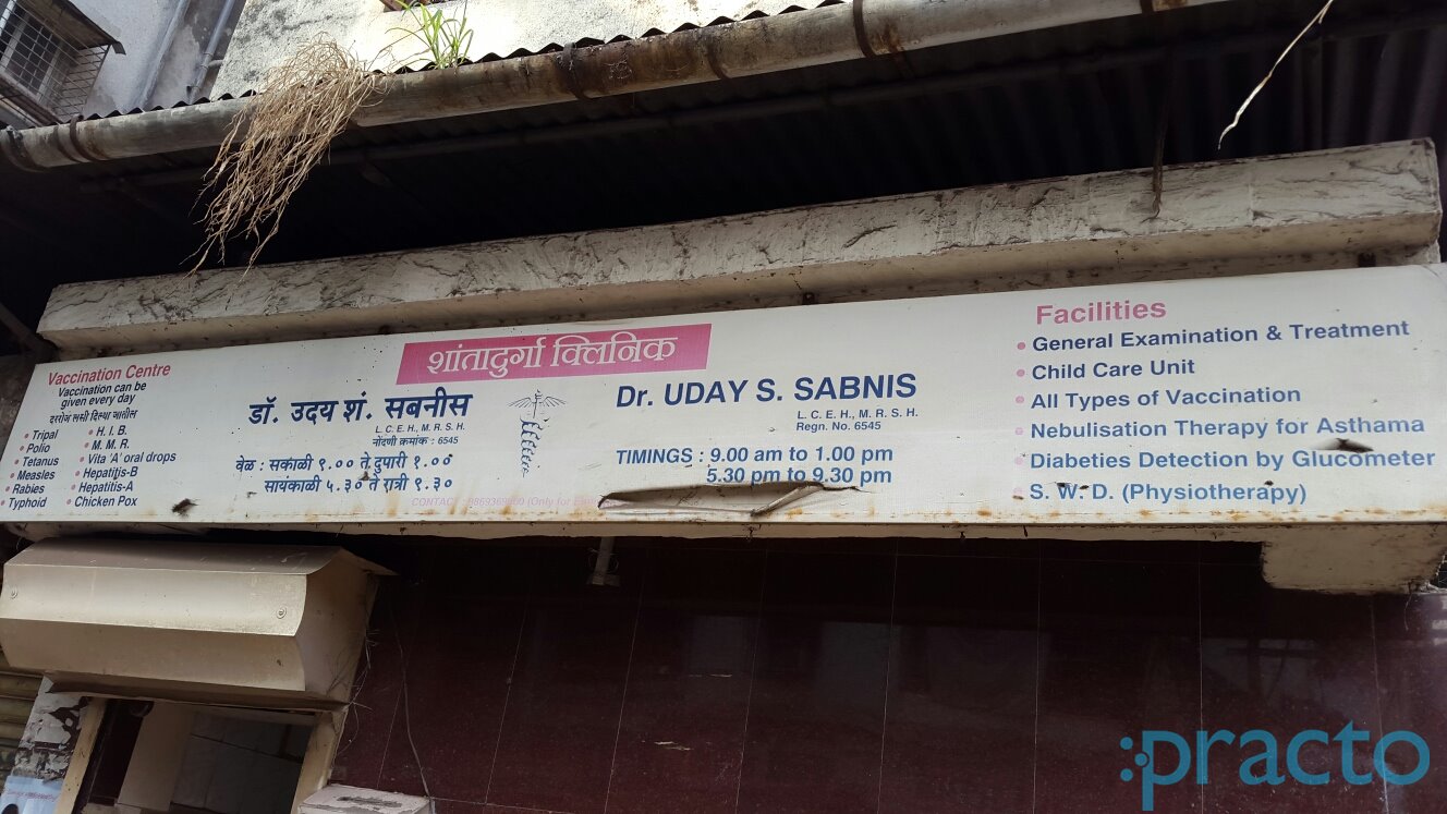 Shanta Durga Clinic Dombivli West Thane