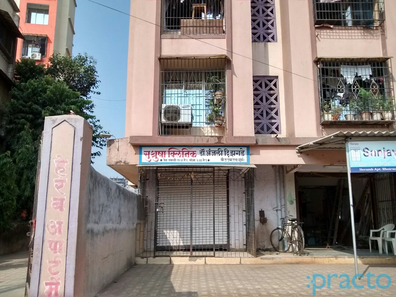 Sushrusha Clinic Kalyan City Thane