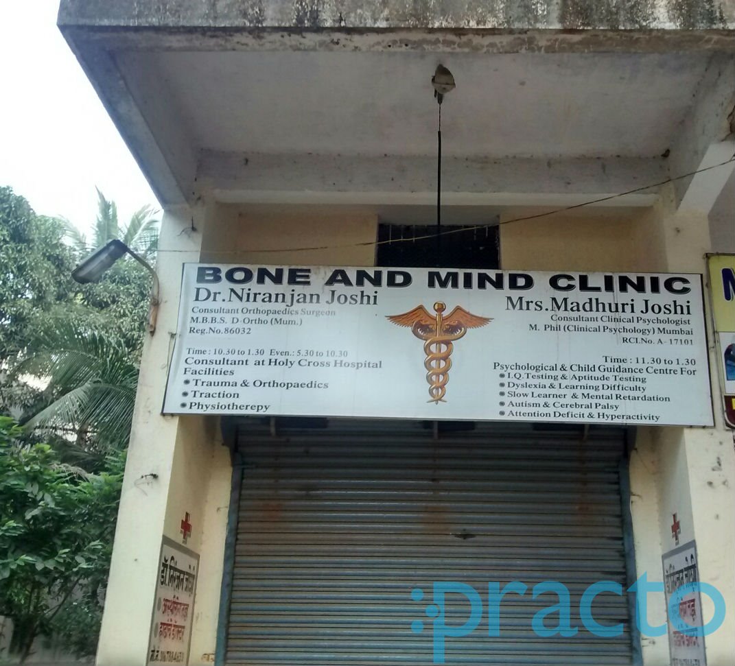 Bone and Mind Clinic Kalyan City Thane