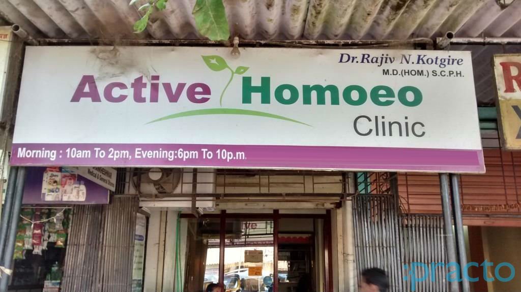 Active Homoeo Clinic Kalyan City Thane