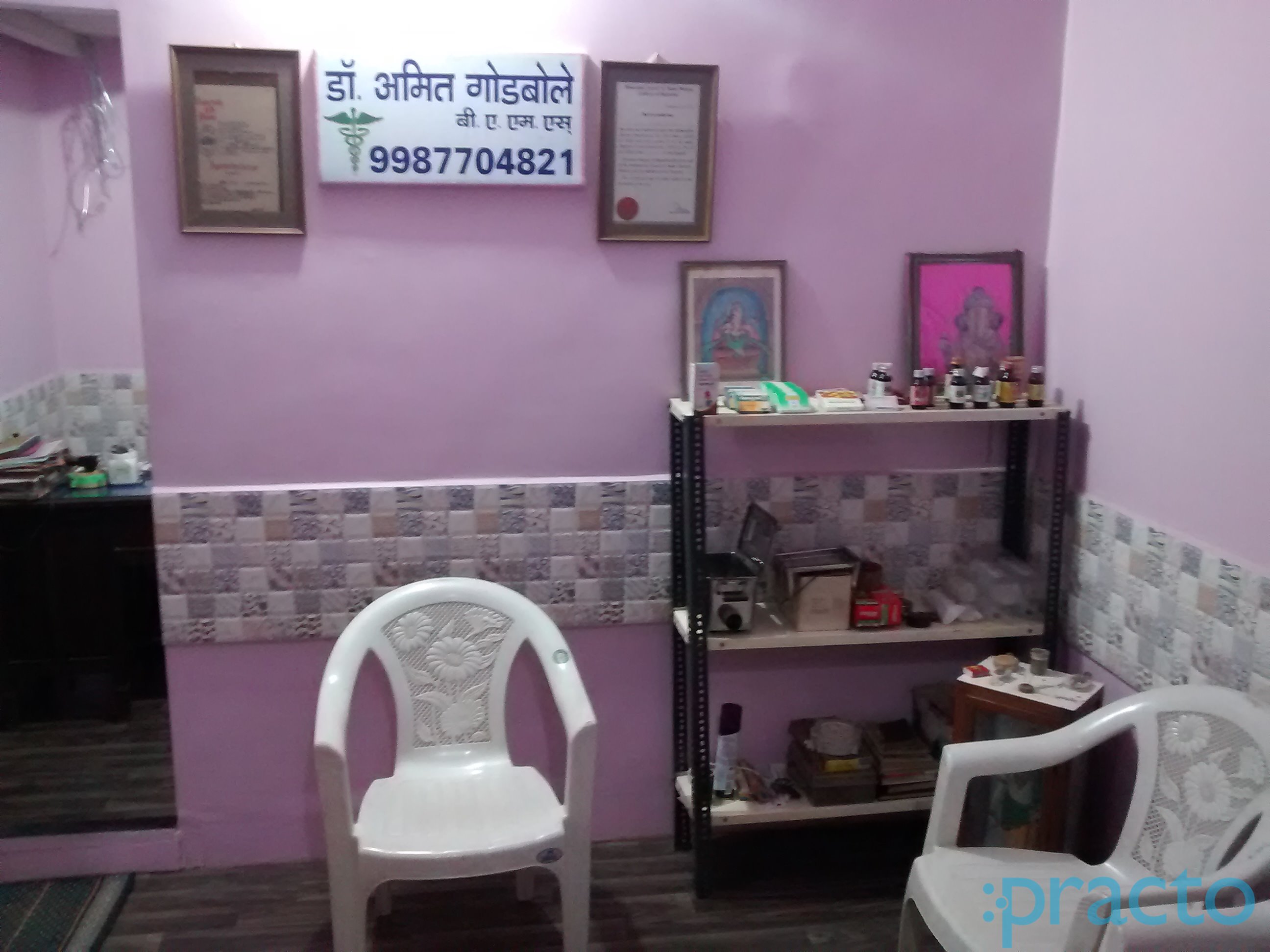Amit A Godbole Clinic Dombivli East Thane