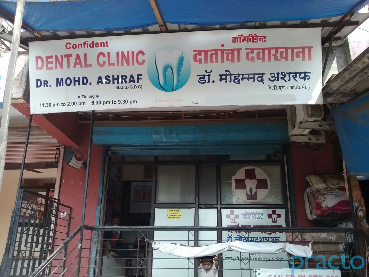 Confident Dental Clinic Kalyan City Thane