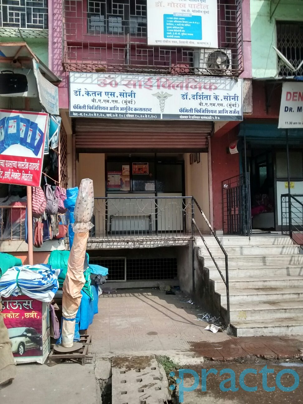 Om Sai Clinic Kalyan City Thane