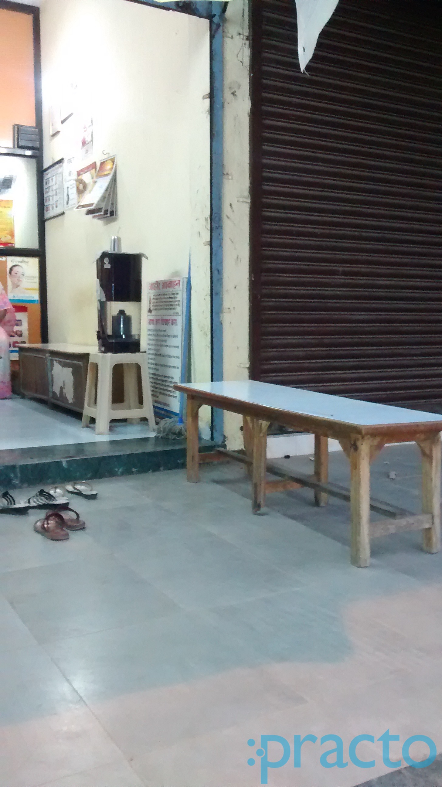 Arihant Clinic Kamothe Navi Mumbai