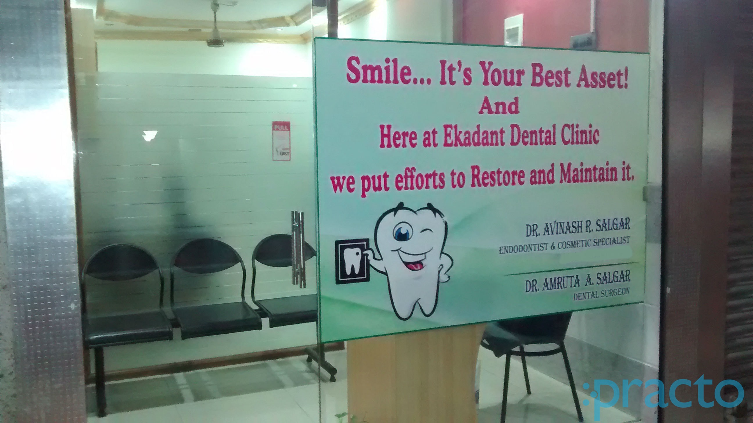 Ekdant Dental Clinic Kamothe Navi Mumbai
