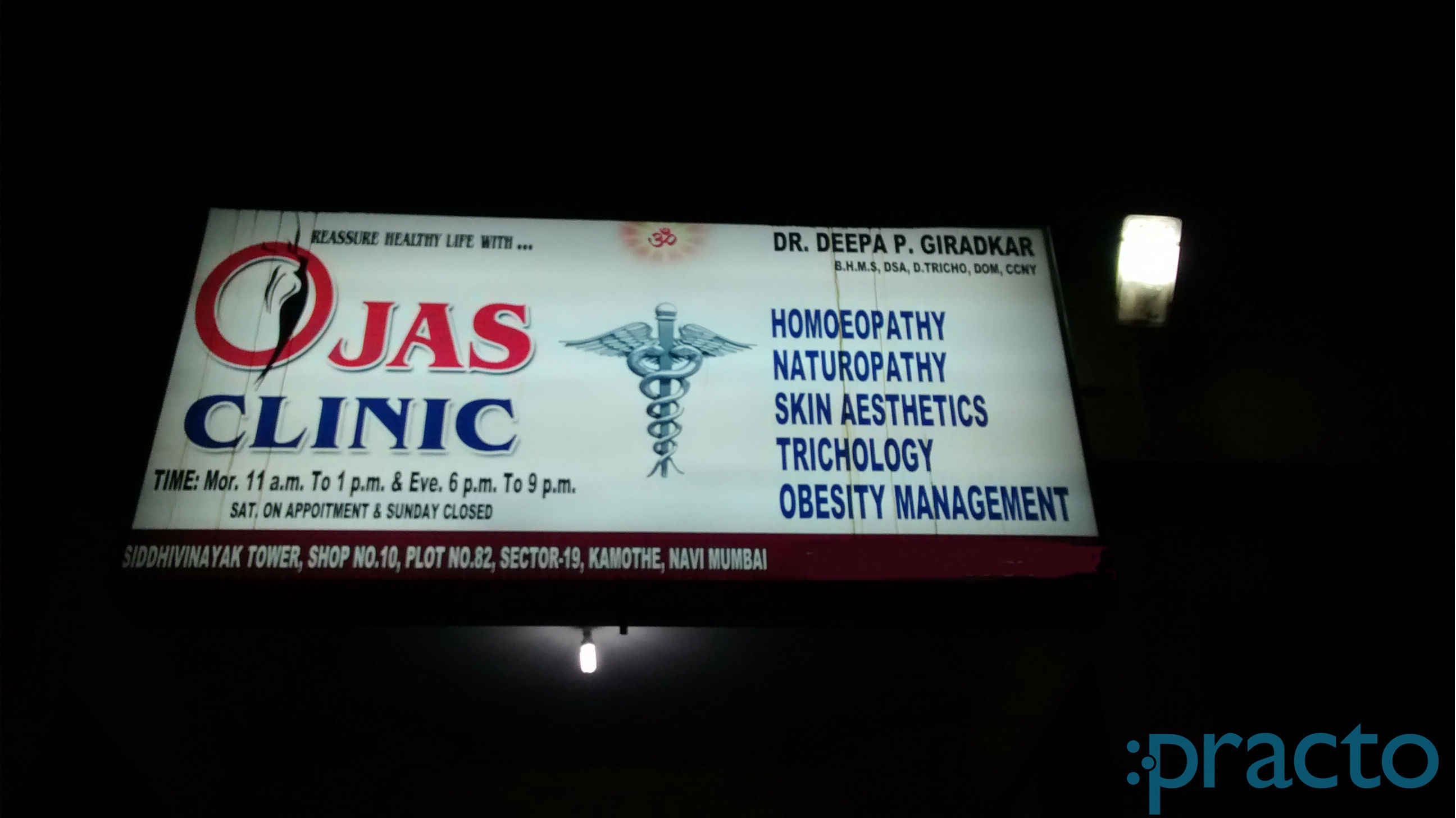 Ojas Homeo Clinic Kamothe Navi Mumbai