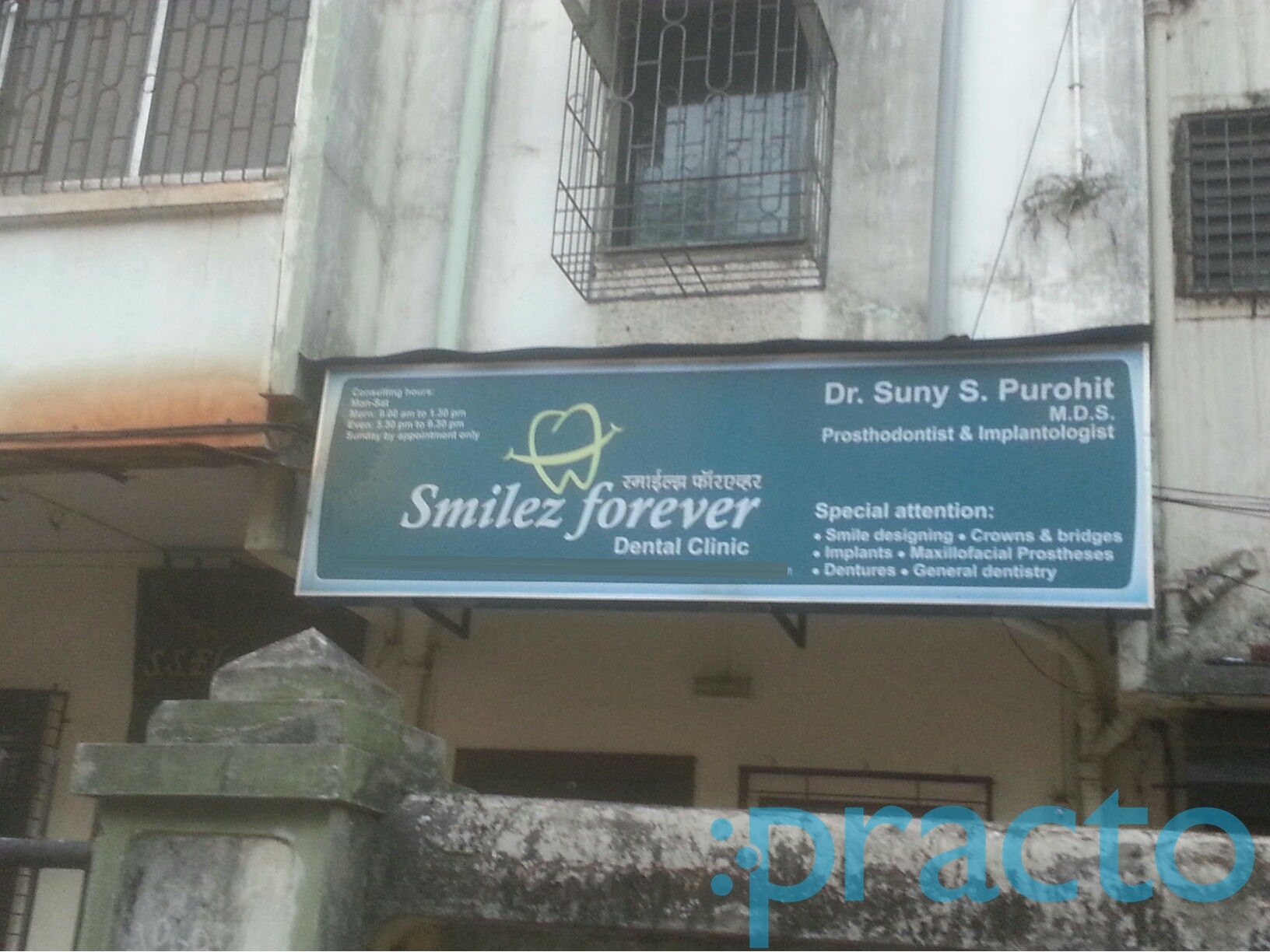 Smilez Forever Clinic Dombivli East Thane
