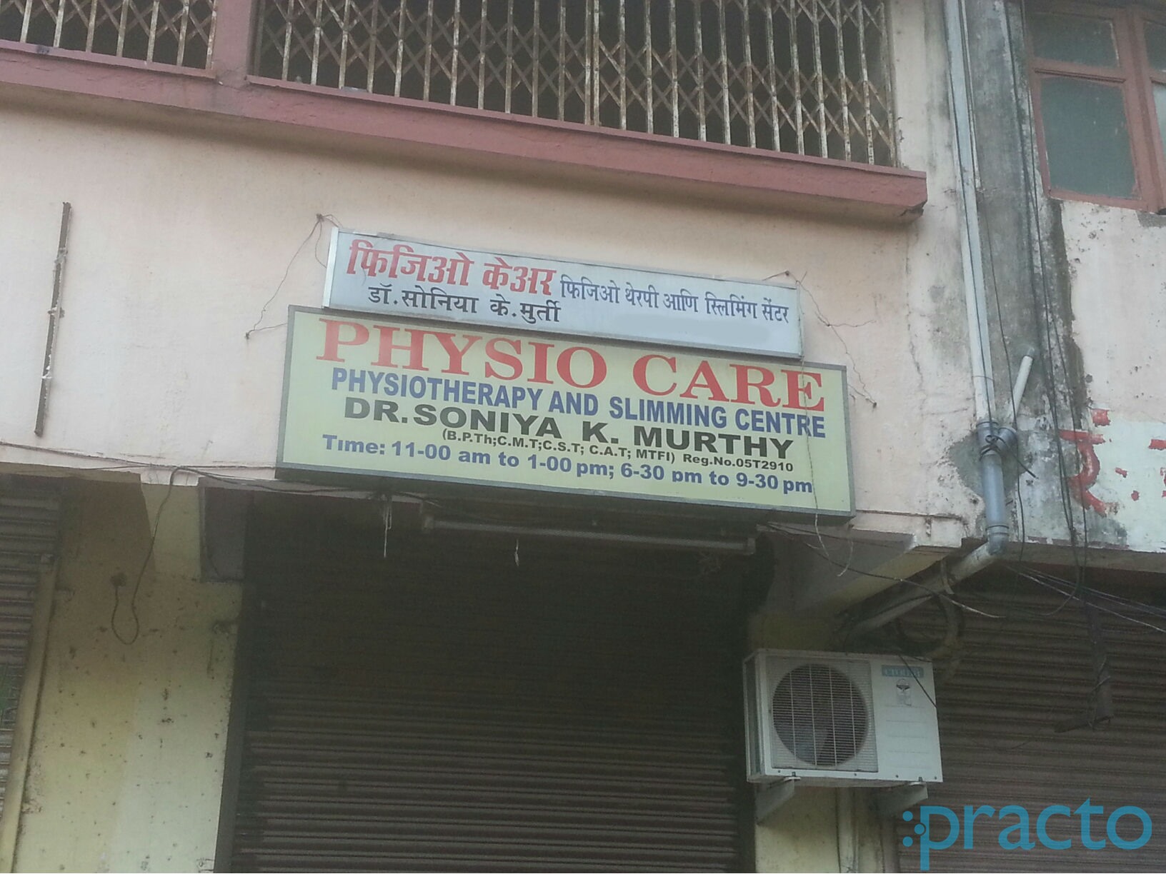 Physio Care Physiotherapy And Slimming Centre Dombivli East Thane