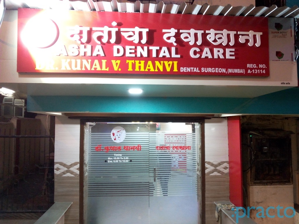 Asha Dental care Dombivli East Thane