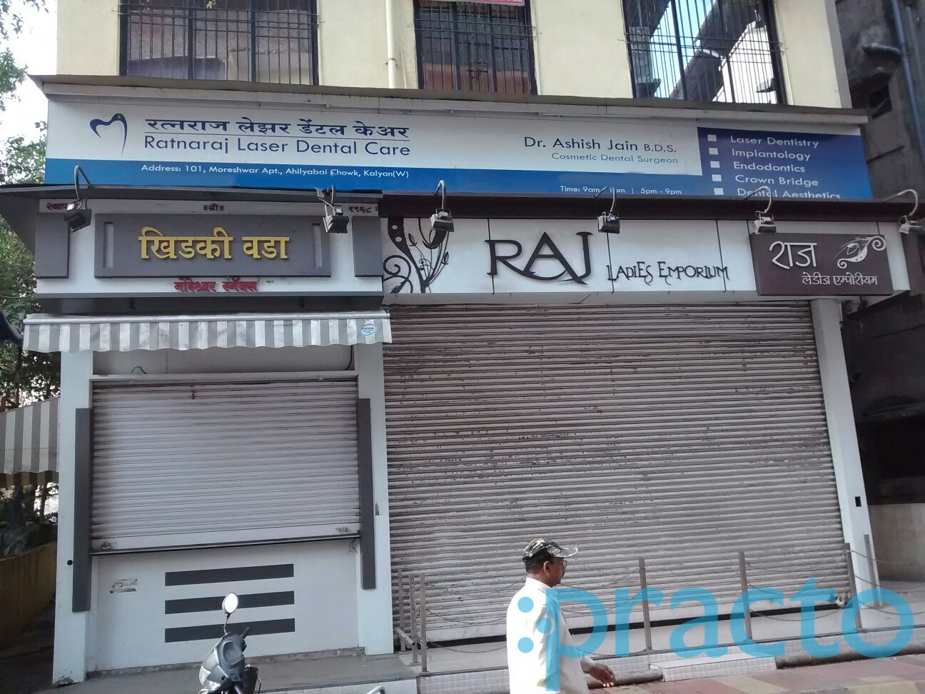 Ratnaraj Laser Dental Care Kalyan City Thane
