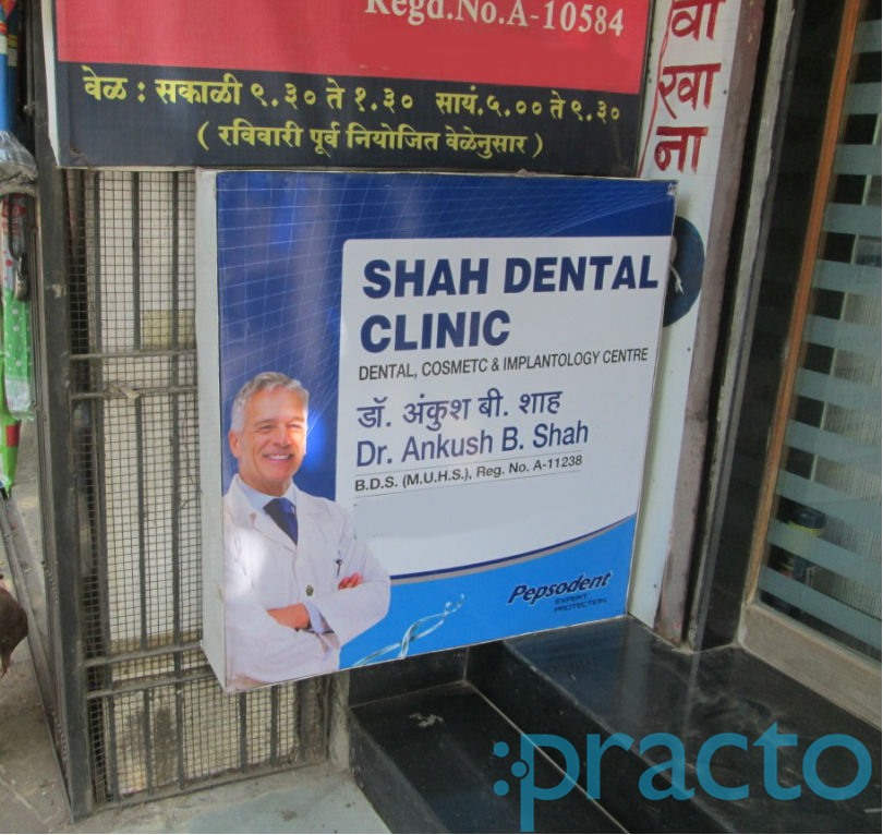 Smile Forever Dental Cosmetic & Implantology Center Kalyan City Thane