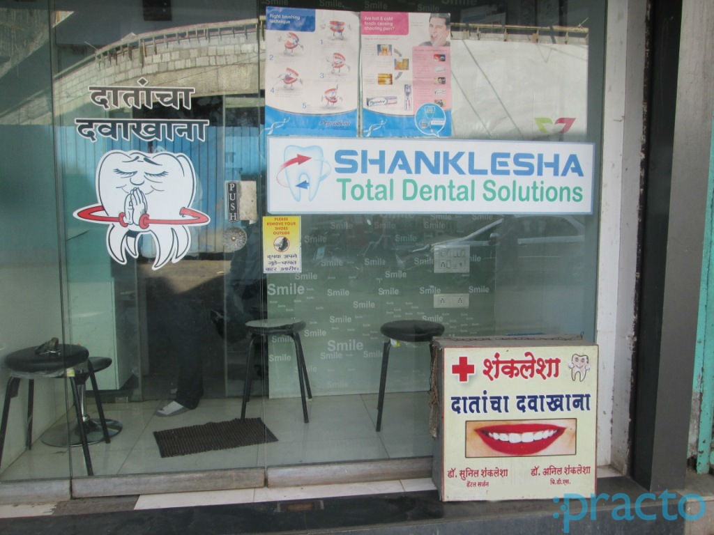 Shanklesha Multispeciality Dental Clinic Kalyan City Thane