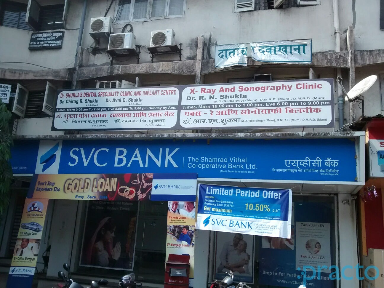 Dr. Shukla's Dental Speciality Clinic and Implant Centre Kalyan City Thane