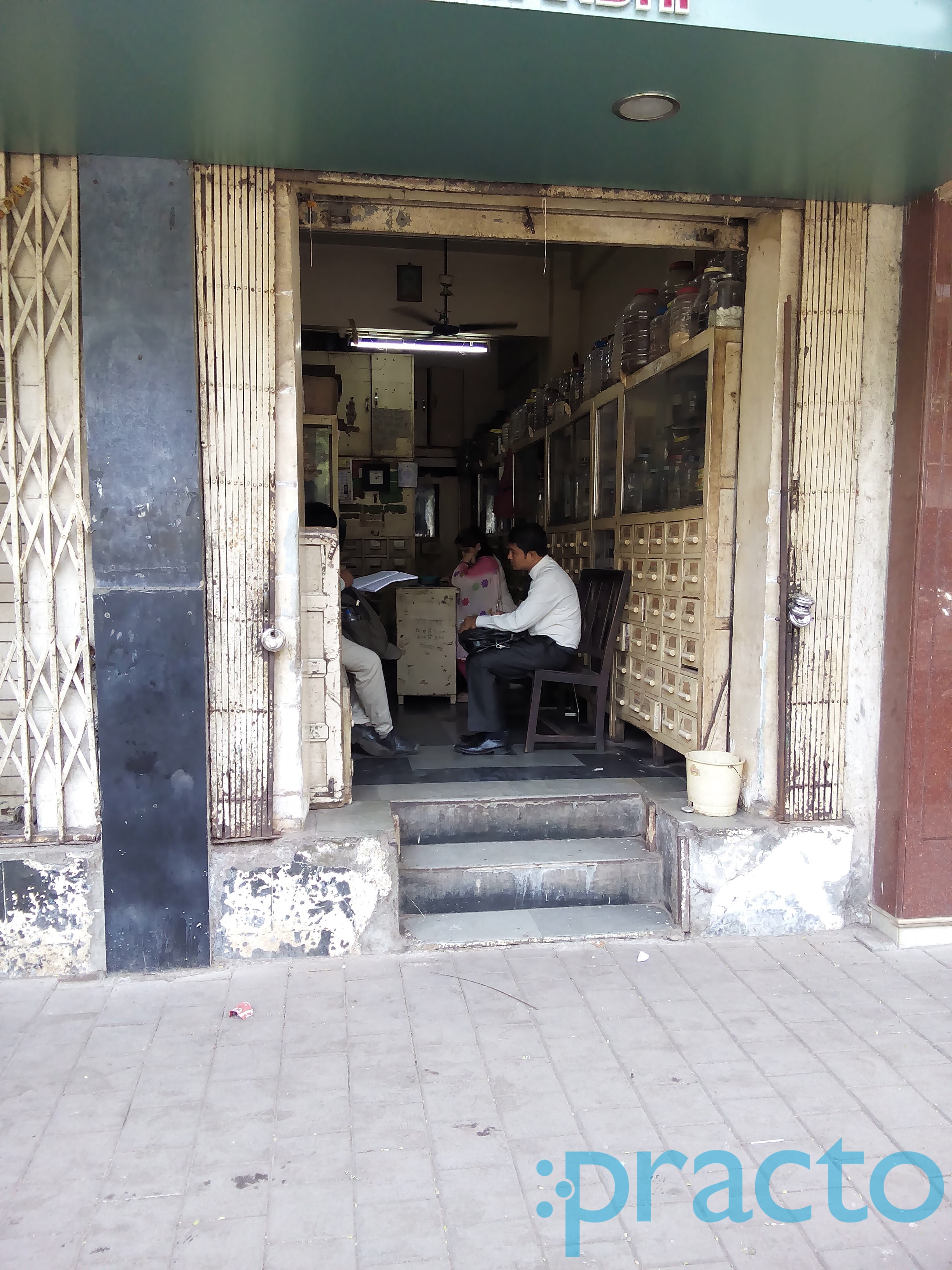 Dr.V M Goragandhi's Clinic Tardeo Mumbai