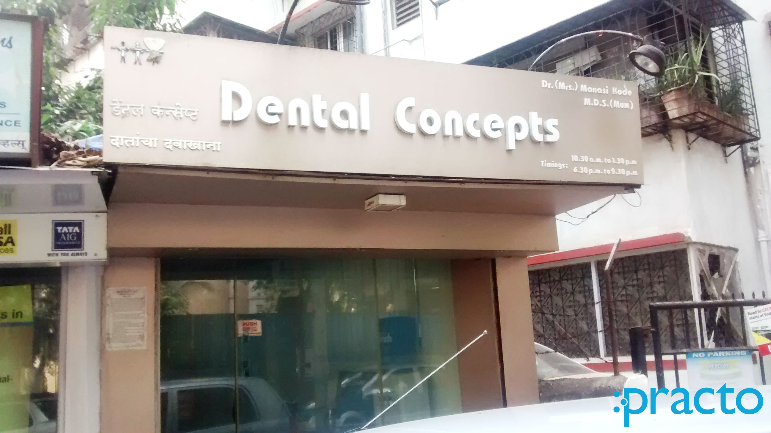 Sarla's Skin Cure N Care Thane West Thane