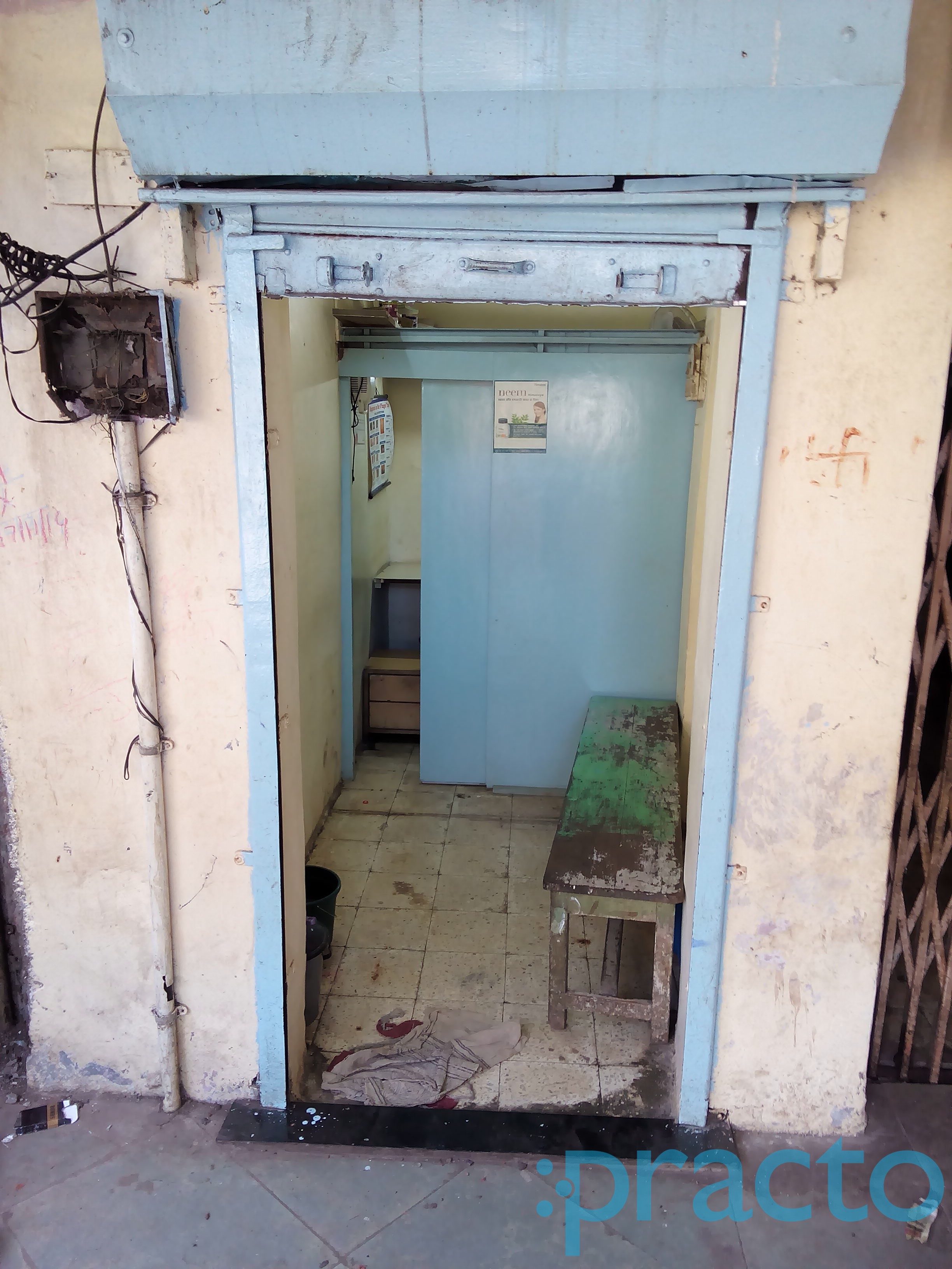 Vikram Pawar's Clinic Tardeo Mumbai