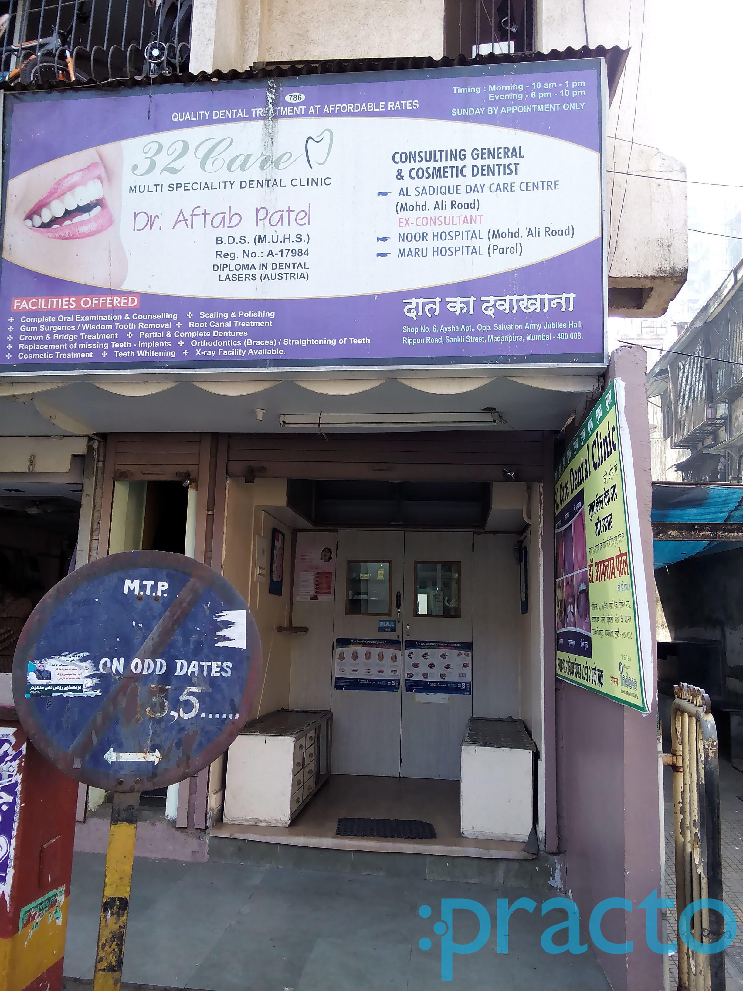 32 Care Multispeciality Dental Clinic Agripada Mumbai