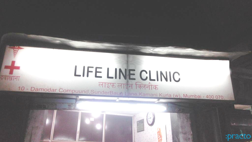 Life Line Clinic Kurla West Mumbai