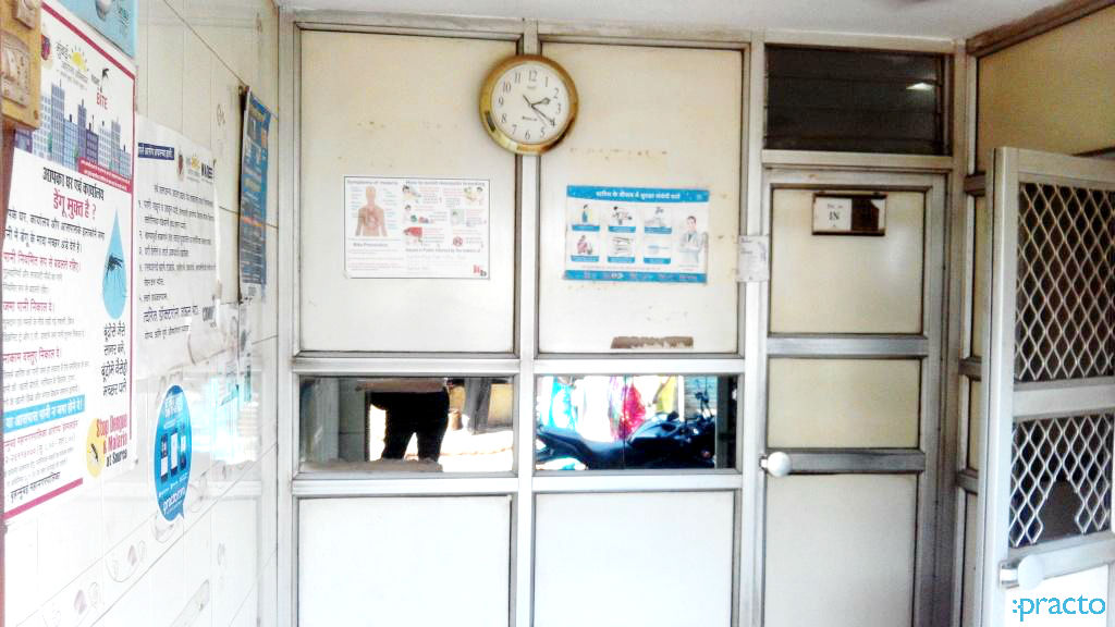 Ashirwad Clinic Kurla West Mumbai