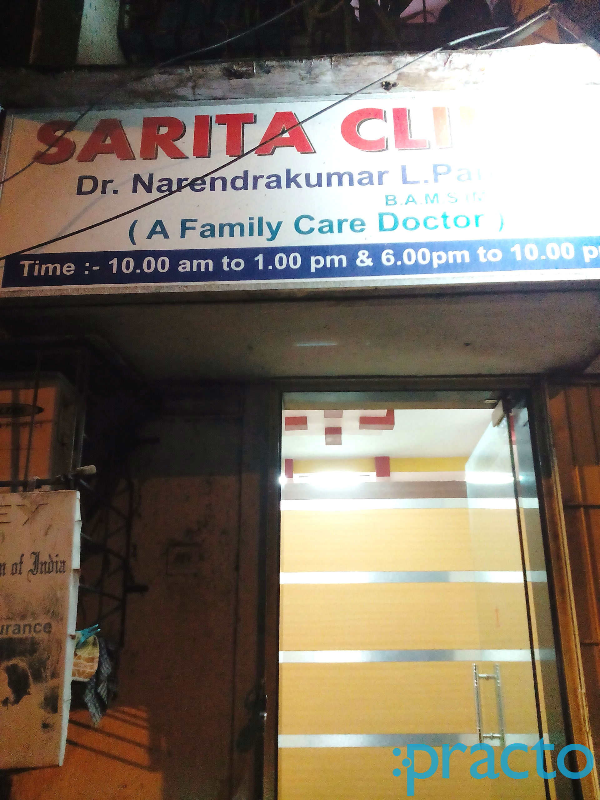 Sarita Clinic Airoli Navi Mumbai
