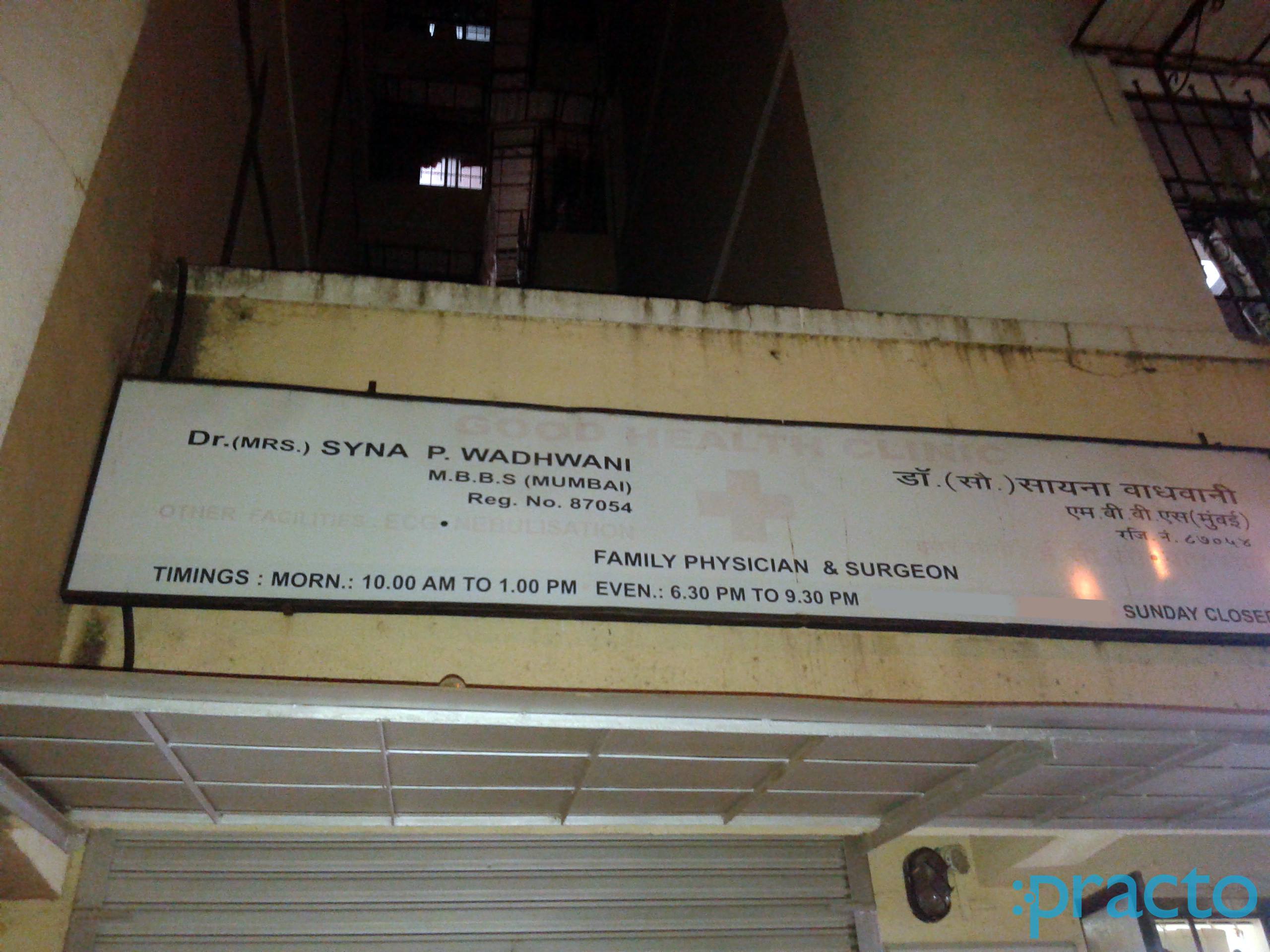 Good Health Clinic Vileparle West Mumbai