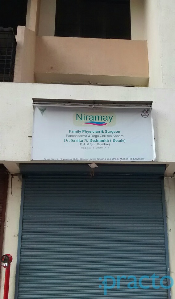 Niramay Panchakarma & Yoga Chikitsa Kendra Kalyan City Thane
