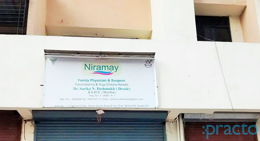 Niramay Panchakarma & Yoga Chikitsa Kendra Kalyan City Thane
