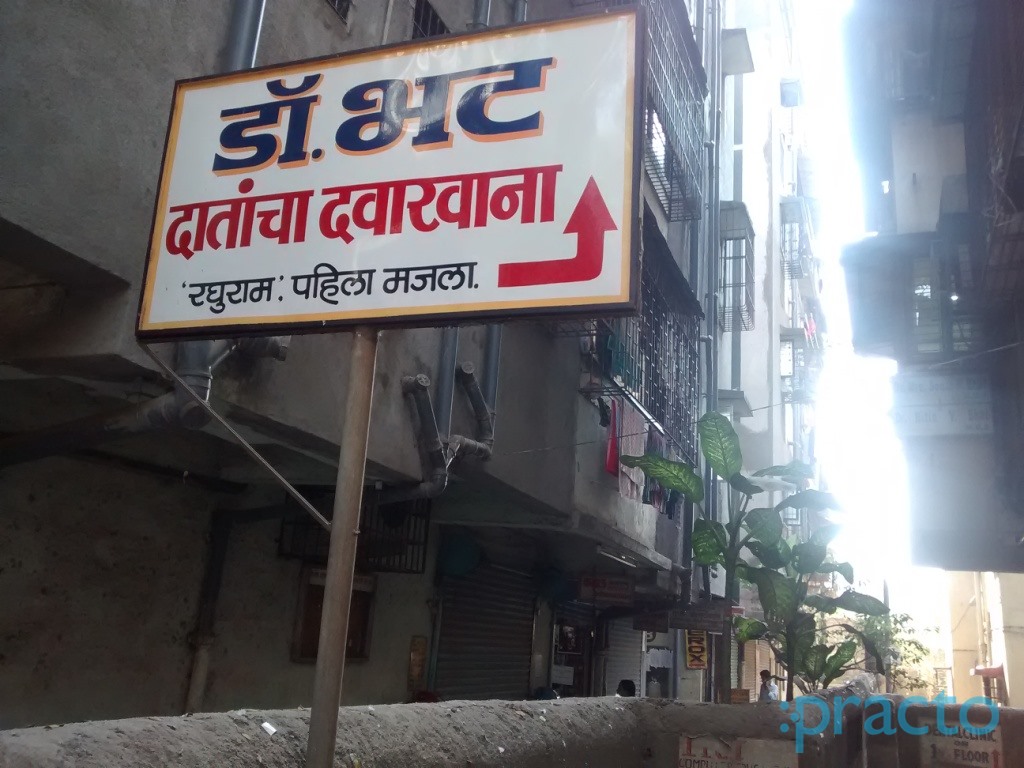 Dr. Bhat Dental Clinic Dombivli East Thane