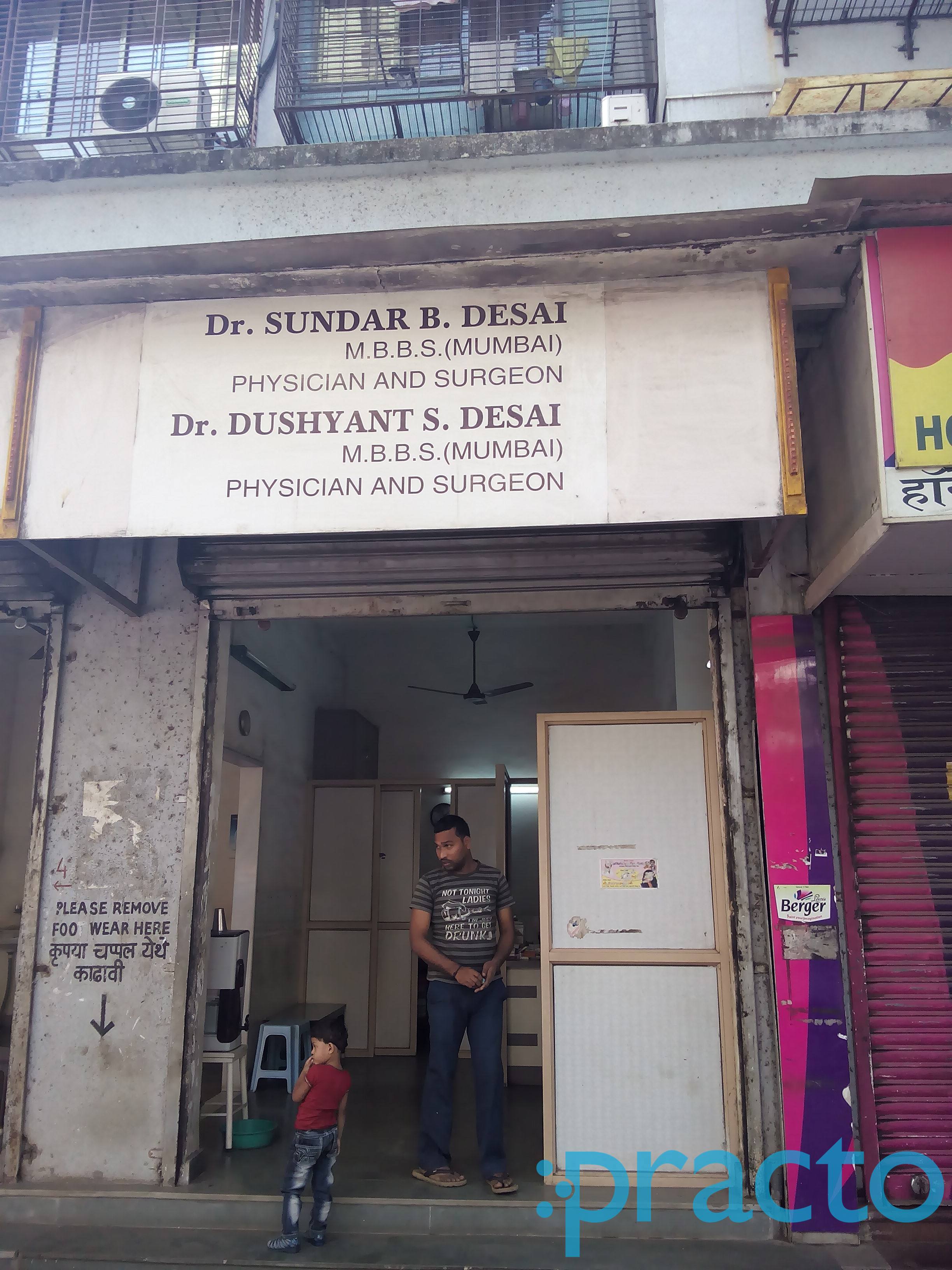 Desai Clinic Agripada Mumbai