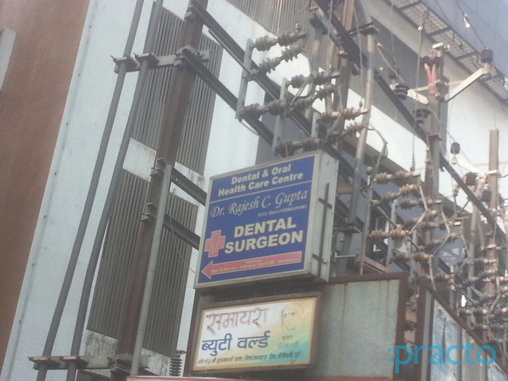 Dental & Oral Health Care Centre Dombivli East Thane