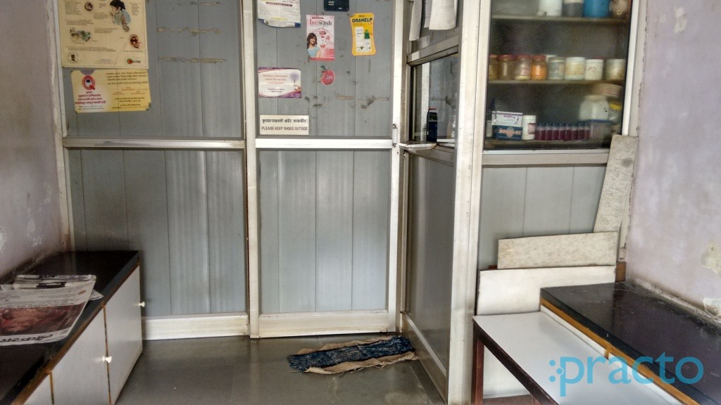 Amit Clinic Dombivli West Thane