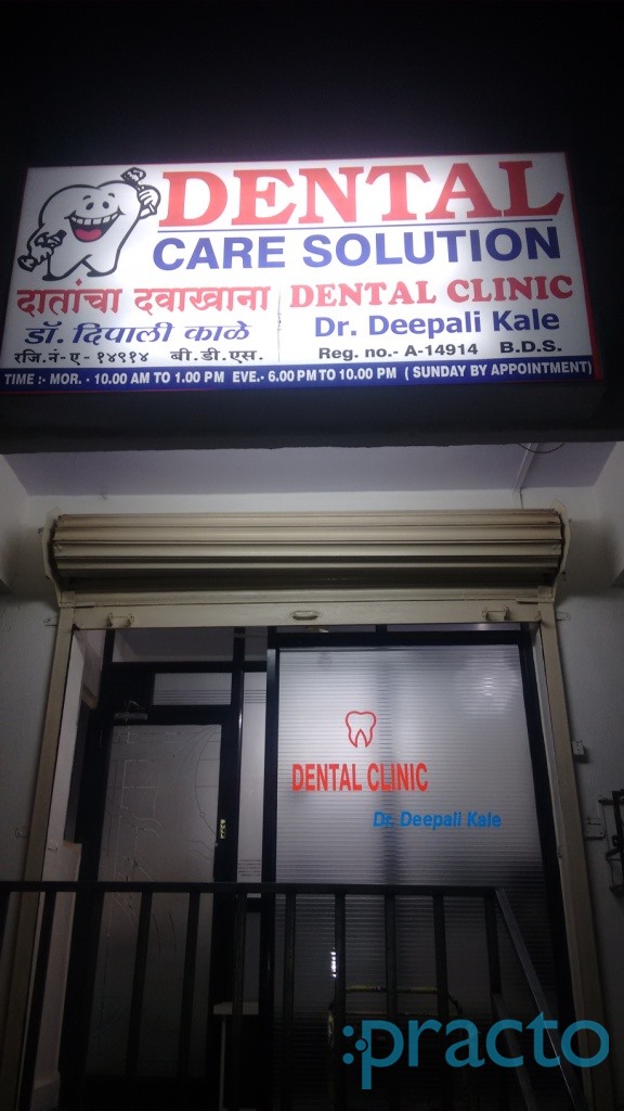 Dental Care Solutions Dombivli West Thane