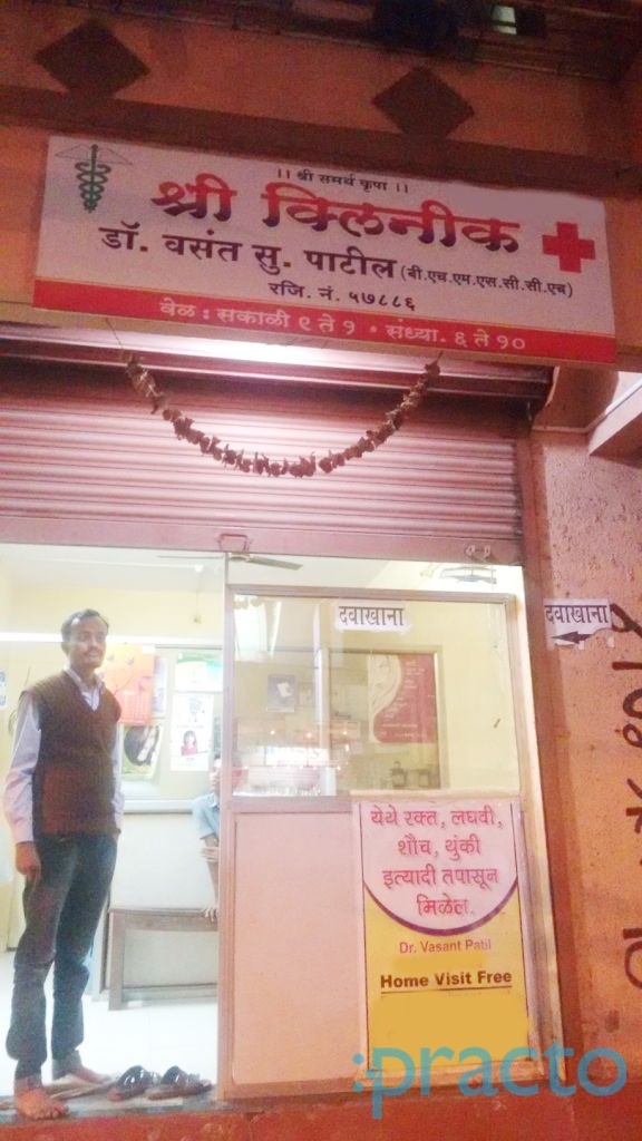 Shree Clinic Dombivli West Thane